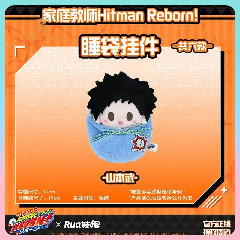 Original Katekyo Hitman Reborn! 10cm Printed Sleeping Bag Cotton Doll Blind Box Keychain Collectible Desk Ornament Girl Boy Gift
Original Katekyo Hitman Reborn! 10cm Printed Sleeping Bag Cotton Doll Blind Box Keychain Collectible Desk Ornament Girl Boy Gift
