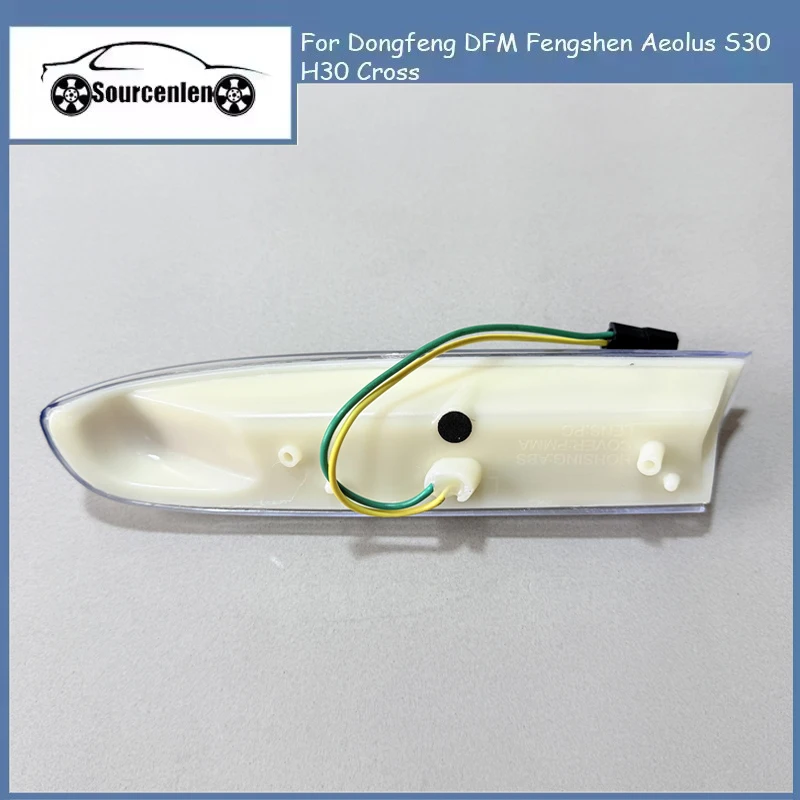 Указатель поворота в зеркале заднего вида для Dongfeng DFM Fengshen Aeolus S30 H30, светодиодный индикатор в боковом зеркале
Указатель поворота в зеркале заднего вида для Dongfeng DFM Fengshen Aeolus S30 H30, светодиодный индикатор в боковом зеркале