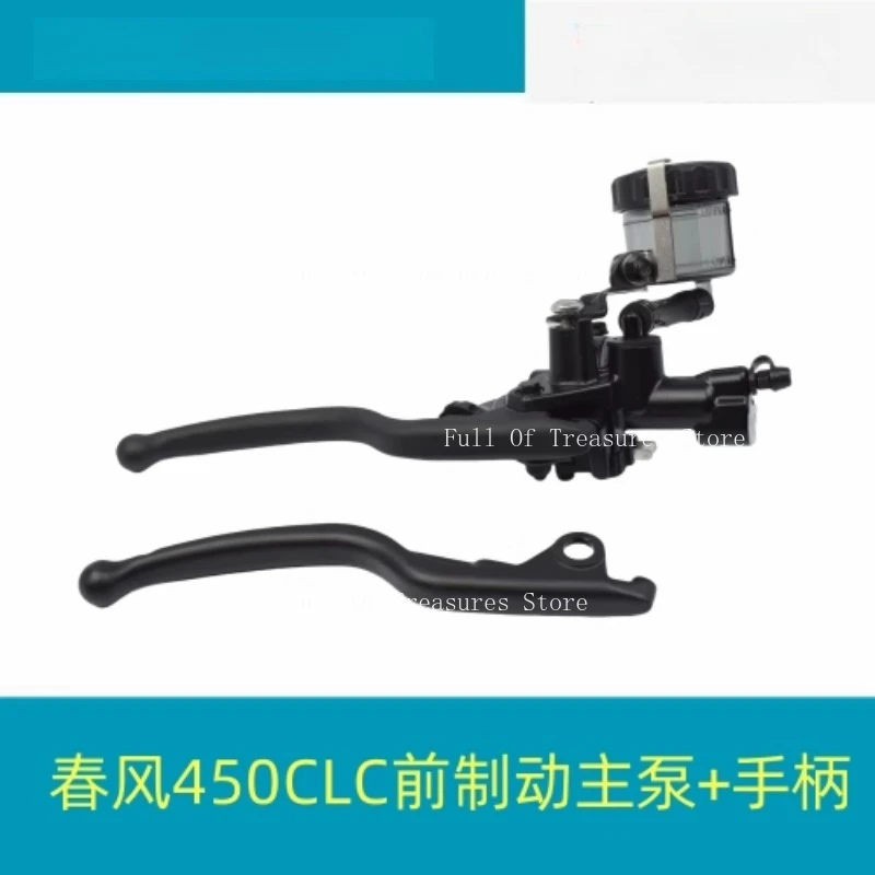 Подходит для главного насоса переднего тормоза CF400-10 450CLC, верхний насос переднего тормоза, ручка переднего тормозного насоса
Подходит для главного насоса переднего тормоза CF400-10 450CLC, верхний насос переднего тормоза, ручка переднего тормозного насоса
