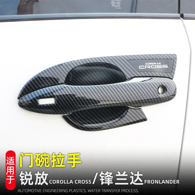 Для Toyota Corolla Cross XG10 Frontlander 2021-2023 + ABS автомобильная дверная ручка чаша крышка отделка чехол защитные наклейки аксессуары 
Для Toyota Corolla Cross XG10 Frontlander 2021-2023 + ABS автомобильная дверная ручка чаша крышка отделка чехол защитные наклейки аксессуары