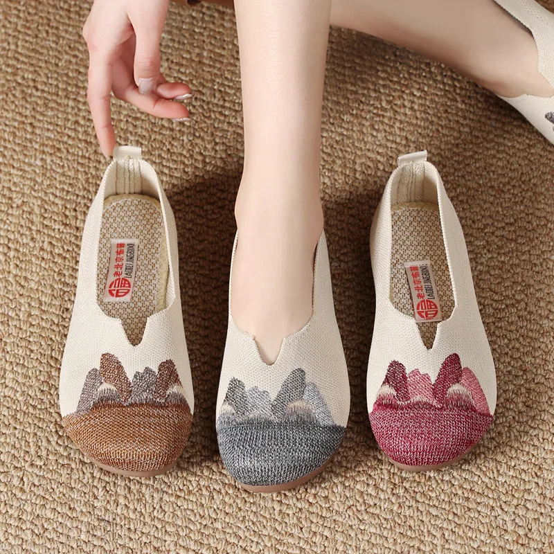 New Soft Bottom Anti-Slip Mom Shoes Flat Bottom Women's Shoes Beijing Old Style Cloth Shoes Casual Net Material Flat Heel
New Soft Bottom Anti-Slip Mom Shoes Flat Bottom Women's Shoes Beijing Old Style Cloth Shoes Casual Net Material Flat Heel
