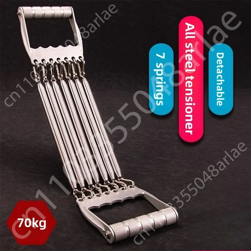 Spring tension device Household fitness equipment 7 tension springs Adjustable arm force device, exercise muscles 
Spring tension device Household fitness equipment 7 tension springs Adjustable arm force device, exercise muscles