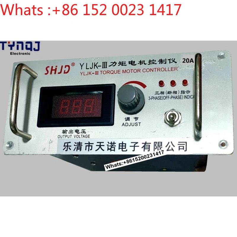 Tiannuo three-phase torque motor governor controller LJKY-111 type 20A embedded wire board with transformer
Tiannuo three-phase torque motor governor controller LJKY-111 type 20A embedded wire board with transformer