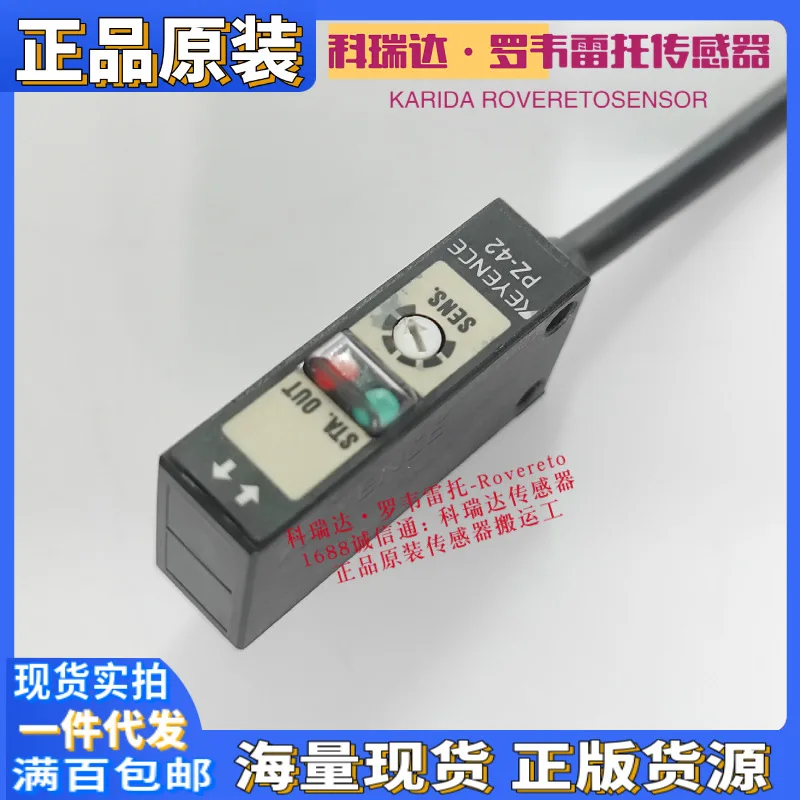 2025 Оригинальный датчик KEYENCE PZ PZ2 -41 L 42 L 51 L KEYENCE, фотоэлектрический датчик
2025 Оригинальный датчик KEYENCE PZ PZ2 -41 L 42 L 51 L KEYENCE, фотоэлектрический датчик