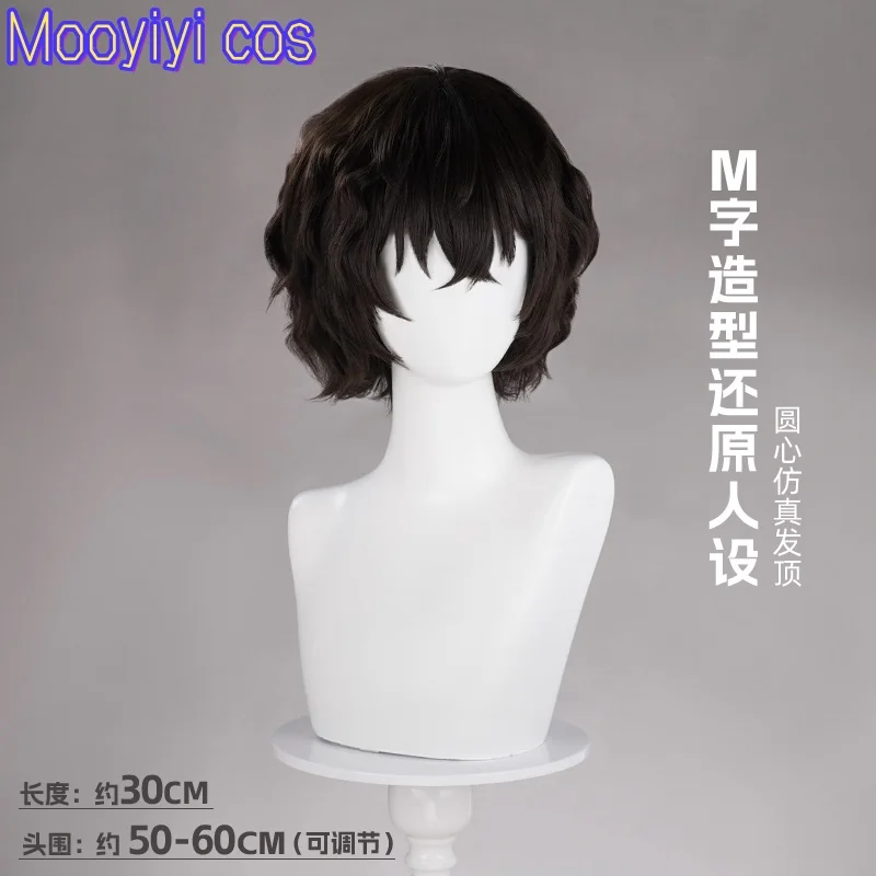 2025 New Mooyiyi cos Nakahara Chuya Cosplay Wig Halloween Christmas Role Playing Party decennial in stock Dazai Osamu
2025 New Mooyiyi cos Nakahara Chuya Cosplay Wig Halloween Christmas Role Playing Party decennial in stock Dazai Osamu