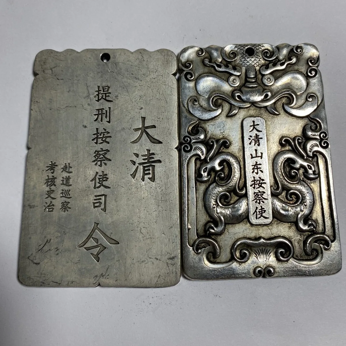 Miscellaneous, Daqing token hand Shandong press mission token waist, soldier talisman, pure copper hand
Miscellaneous, Daqing token hand Shandong press mission token waist, soldier talisman, pure copper hand