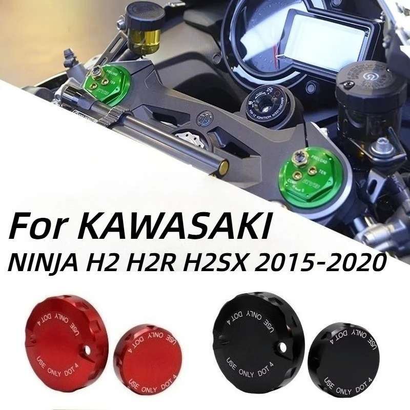 For KAWASAKI NINJA H2 H2R H2SX 2015-2020 Clutch Rear Brake Fluid Reservoir Cover Engine Oil Cap Cover Oil Fluid Cylinder Cap
For KAWASAKI NINJA H2 H2R H2SX 2015-2020 Clutch Rear Brake Fluid Reservoir Cover Engine Oil Cap Cover Oil Fluid Cylinder Cap