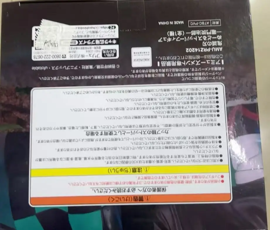 FuRyu Noodle Stopper Figure Demon Slayer Kamado Tanjirou PVC Anime Figure
FuRyu Noodle Stopper Figure Demon Slayer Kamado Tanjirou PVC Anime Figure