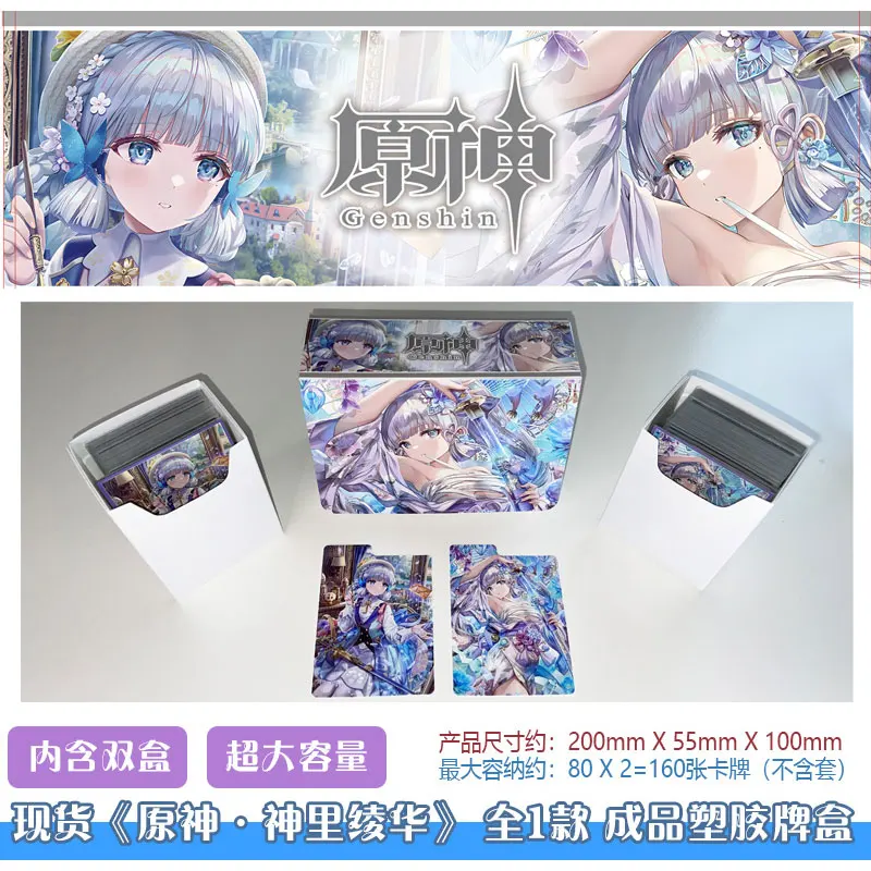Коллекция 160 + PP высококачественных настольных игр большого размера для настольных игр MGT/PKM /YGO/информационные карты для игр
Коллекция 160 + PP высококачественных настольных игр большого размера для настольных игр MGT/PKM /YGO/информационные карты для игр