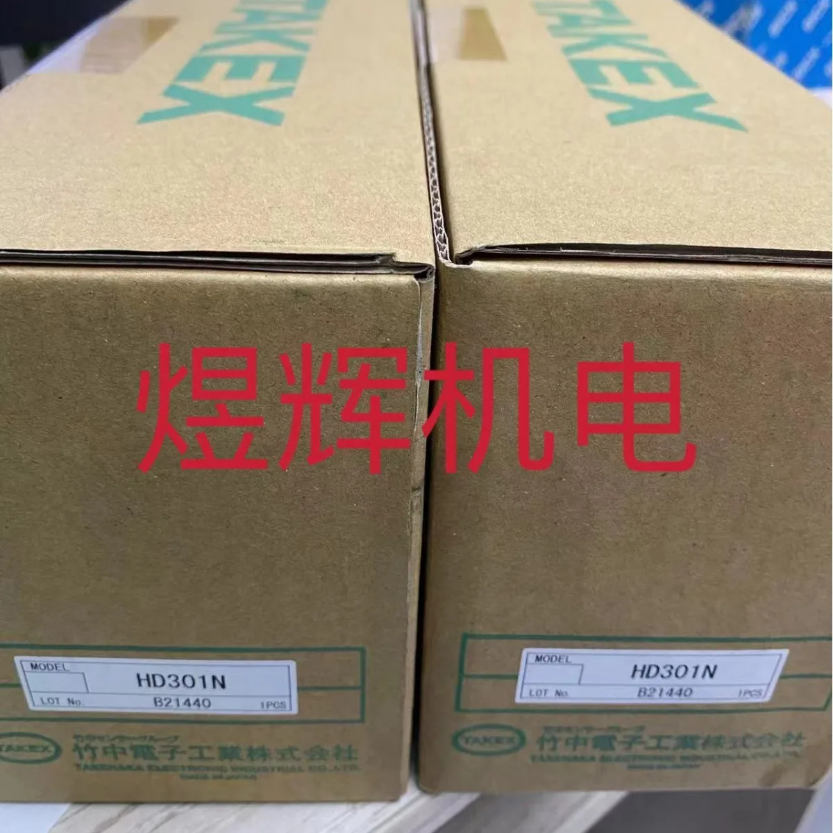 Япония TAKEX Takenaka Sensor HD301N, HD601N, HDA300A Совершенно новый оригинальный
Япония TAKEX Takenaka Sensor HD301N, HD601N, HDA300A Совершенно новый оригинальный