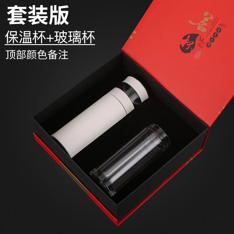Intelligent Tea Separation Insulated Box Gift Double Layer Glass Business Set Water Cup
Intelligent Tea Separation Insulated Box Gift Double Layer Glass Business Set Water Cup