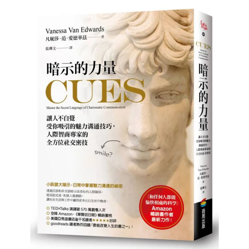 Сила предложений. Очарование, которые имеет людей водовольно нарисованные вами. Навыки общения. Всекруглые социальные секреты.
Сила предложений. Очарование, которые имеет людей водовольно нарисованные вами. Навыки общения. Всекруглые социальные секреты.