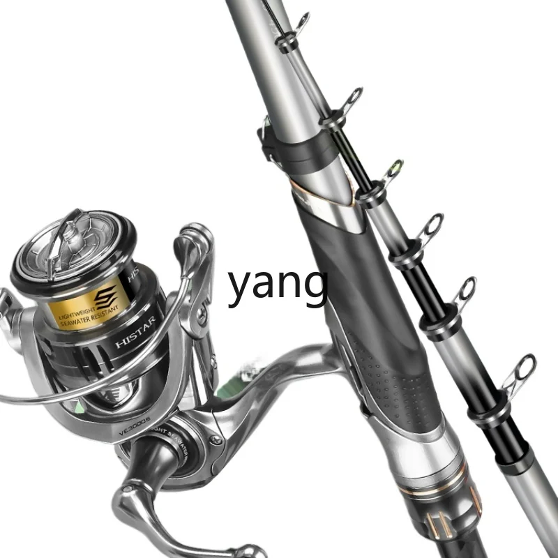LH sliding rod carbon super hard ultra-light large guide ring far-casting ultra-fine rock rod
LH sliding rod carbon super hard ultra-light large guide ring far-casting ultra-fine rock rod