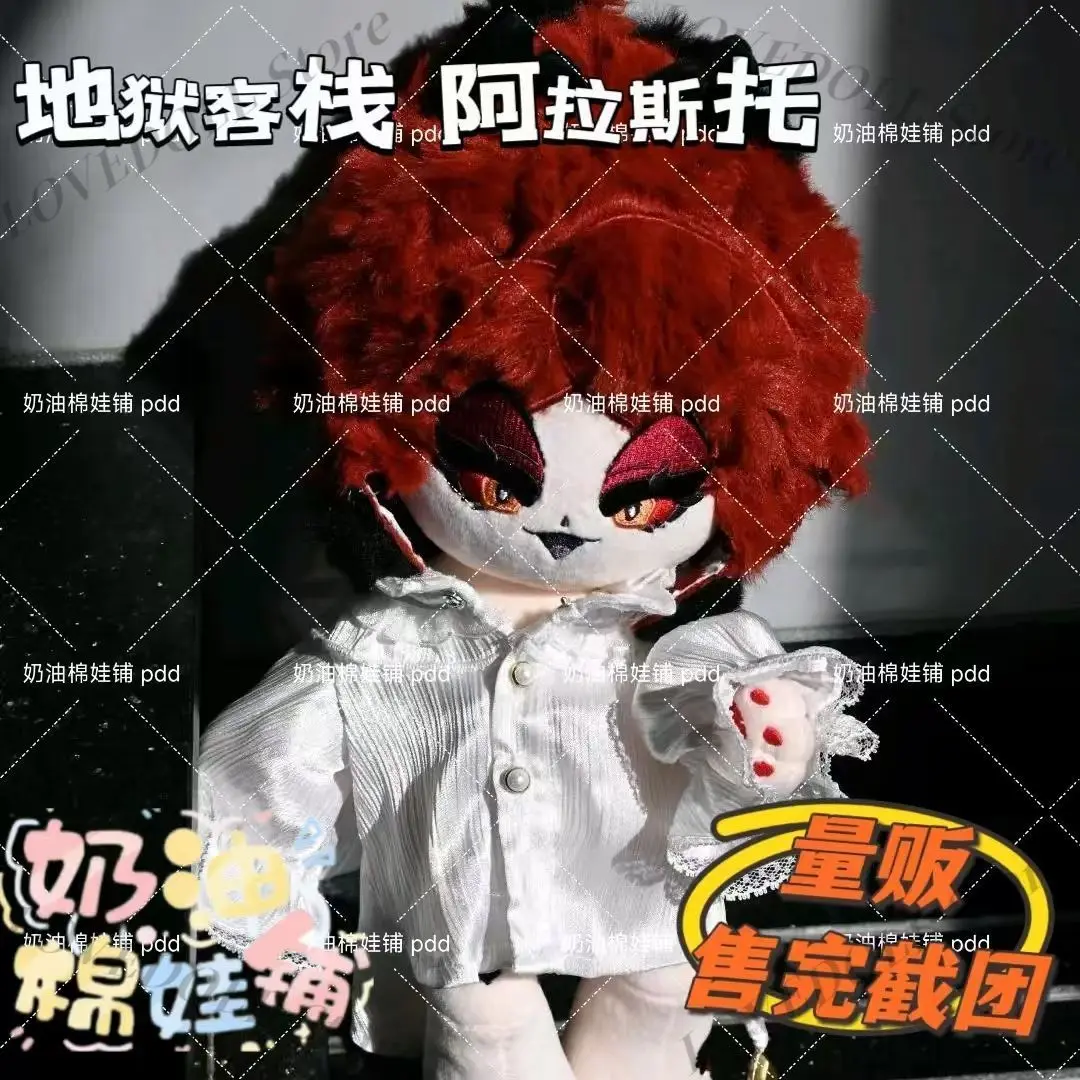 30cm Red Hair Monster Game Attribute Plush Doll Body Dress Up Clothes Plushies Stuffed Toys Anime Figures Birthday Gift
30cm Red Hair Monster Game Attribute Plush Doll Body Dress Up Clothes Plushies Stuffed Toys Anime Figures Birthday Gift