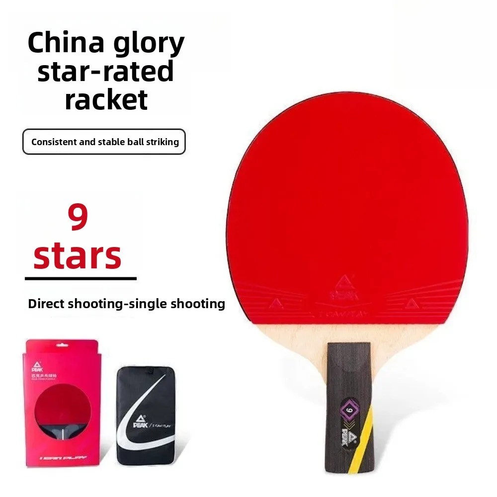 7/8/9 Star Professional Table Tennis Racket Ping Pong Bat for Players of All Skill Levels
7/8/9 Star Professional Table Tennis Racket Ping Pong Bat for Players of All Skill Levels
