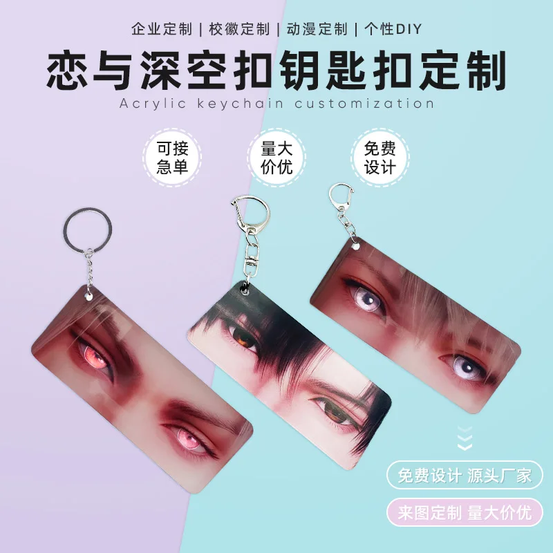 Eyes Transparent Card Qin Che Shen Xing Hui Qi Yu Acrylic Keychain Backpack Pendant New Style Fashion Accessories for Lovers
Eyes Transparent Card Qin Che Shen Xing Hui Qi Yu Acrylic Keychain Backpack Pendant New Style Fashion Accessories for Lovers