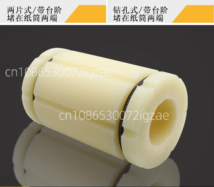 3 variable 6 nylon sleeve air expansion shaft inflatable slitting machine plastic expansion
3 variable 6 nylon sleeve air expansion shaft inflatable slitting machine plastic expansion