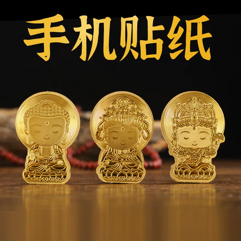 New Gold Foil Phone Sticker, Cute Mini Buddha, Exquisite Workmanship, Home & Phone Use
New Gold Foil Phone Sticker, Cute Mini Buddha, Exquisite Workmanship, Home & Phone Use