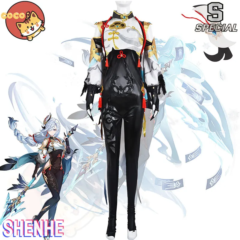 CoCos-S Game Genshin Impact Shenhe Cosplay Costume Lonesome Transcendence Shenhe Costume with Cosplay Wig for Unisex
CoCos-S Game Genshin Impact Shenhe Cosplay Costume Lonesome Transcendence Shenhe Costume with Cosplay Wig for Unisex