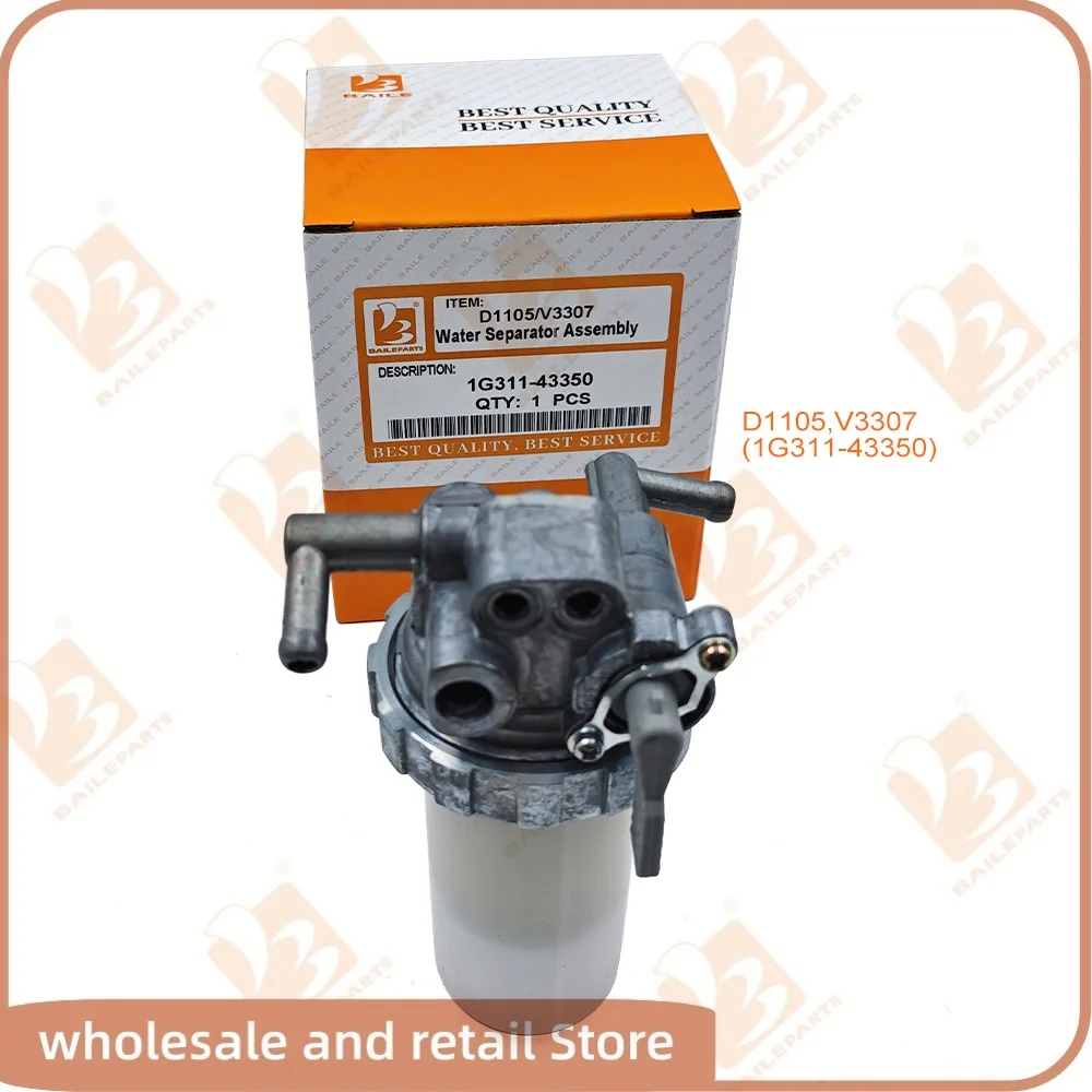 1G311-43350 For Kubota D1105 V3307 Oil Fule Filter M5040 M6040 M7040 Oil Water Separator Excavator Engine Spare Part
1G311-43350 For Kubota D1105 V3307 Oil Fule Filter M5040 M6040 M7040 Oil Water Separator Excavator Engine Spare Part