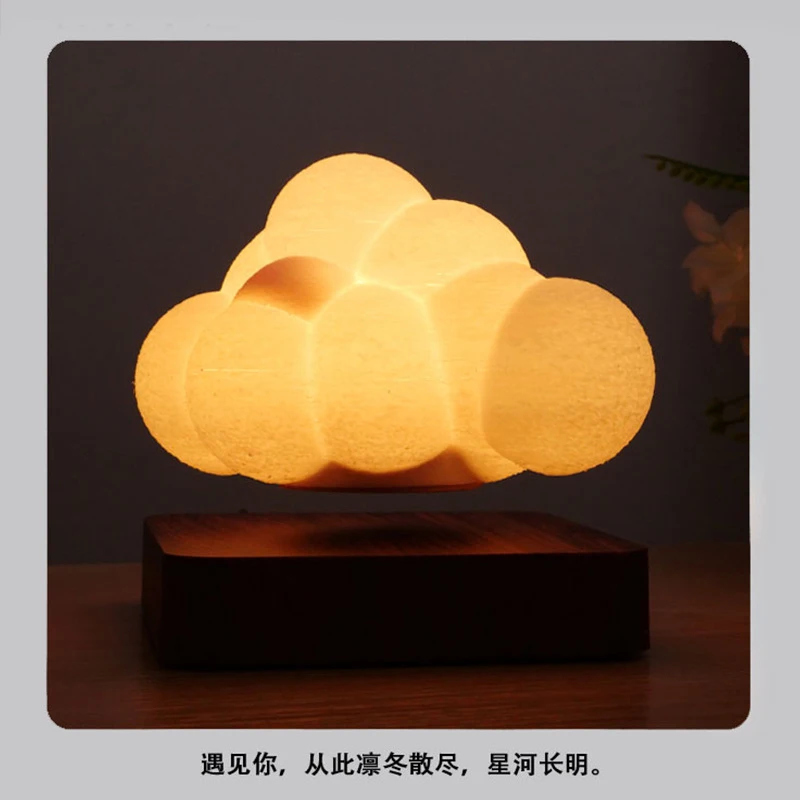 Magnetic levitation cloud lamp, bedroom ambiance light, study desk decoration, romantic birthday gift for boyfriend or girlfrien
Magnetic levitation cloud lamp, bedroom ambiance light, study desk decoration, romantic birthday gift for boyfriend or girlfrien