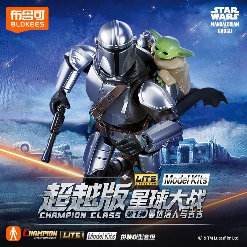 2026 Blokees Star Wars Champion Class Lite 01 - The Mandalorian And Grogu Series Blind Box Model Kits Collect Toy Boy Gift
2026 Blokees Star Wars Champion Class Lite 01 - The Mandalorian And Grogu Series Blind Box Model Kits Collect Toy Boy Gift