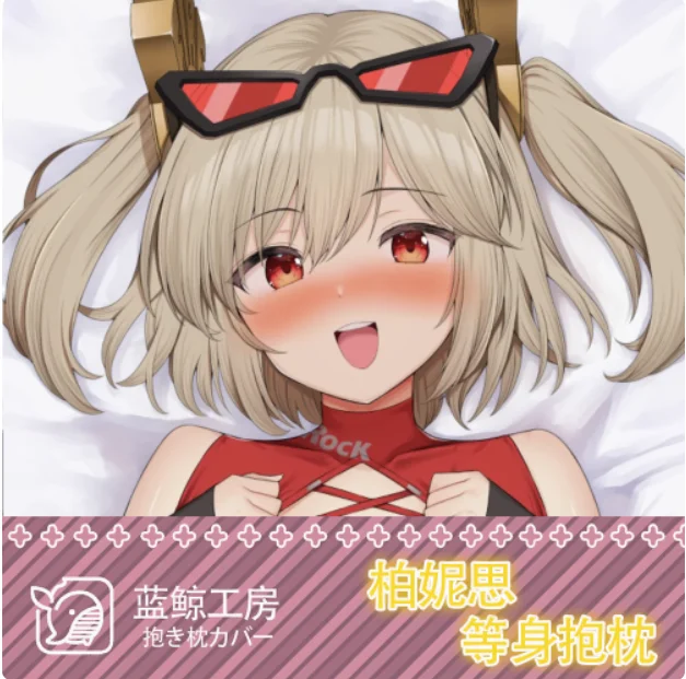 Anime Zenless Zone Zero Zhu Burnice Whita Sexy Dakimakura Hugging Body Pillow Case Otaku Male Pillow Cushion Cover Bedding LJ
Anime Zenless Zone Zero Zhu Burnice Whita Sexy Dakimakura Hugging Body Pillow Case Otaku Male Pillow Cushion Cover Bedding LJ