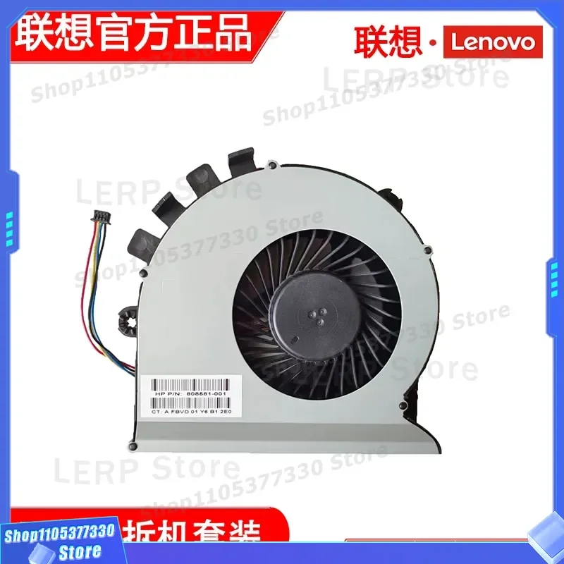 New Original Fan for Lenovo All-in-One B5040 B4655 S4040 B5030 B5035 A9050
New Original Fan for Lenovo All-in-One B5040 B4655 S4040 B5030 B5035 A9050