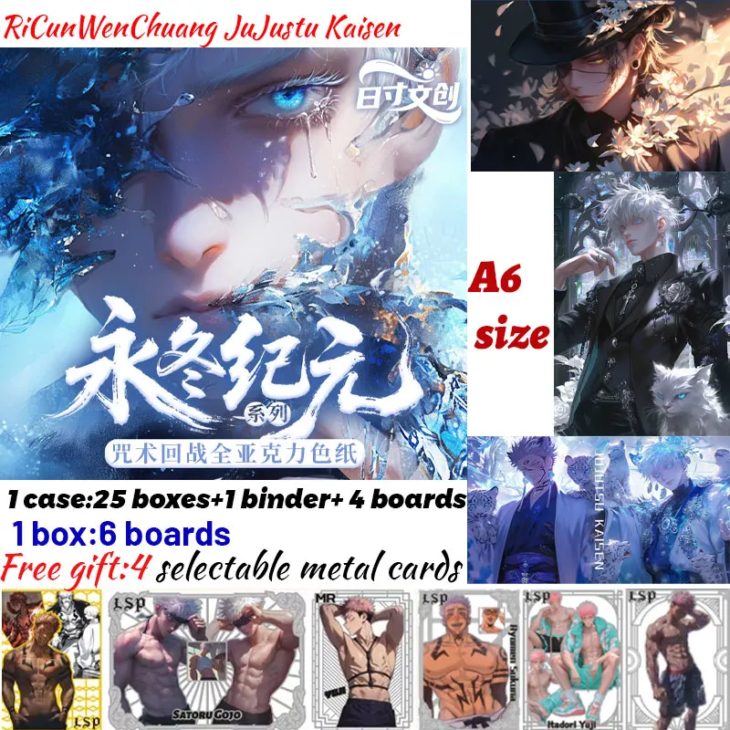 Новейшие доски RiCunWenChuang JuJustu Kaisen A6, доски Gojo Satoru Nanami Sukuna, хобби, рождественский подарок
Новейшие доски RiCunWenChuang JuJustu Kaisen A6, доски Gojo Satoru Nanami Sukuna, хобби, рождественский подарок