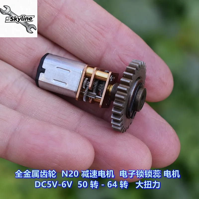 64 RPM N20 DC Geared Motor 28-tooth Metal Gear Motor with Overload Slip Protection