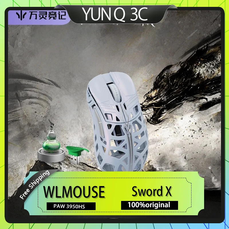 Беспроводная игровая мышь WLMousse X, легкий аксессуар для киберспорта из магниевого сплава, совместный подарок для геймеров
Беспроводная игровая мышь WLMousse X, легкий аксессуар для киберспорта из магниевого сплава, совместный подарок для геймеров
