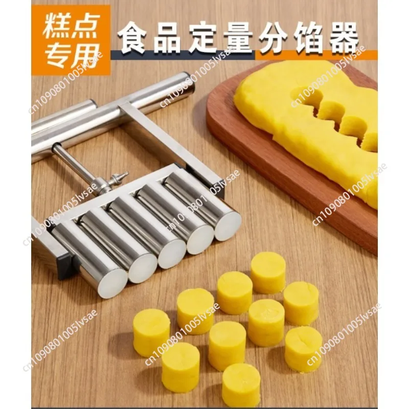 Moon cake quantitative stuffer, filling machine, pasta divider, baking mold
Moon cake quantitative stuffer, filling machine, pasta divider, baking mold