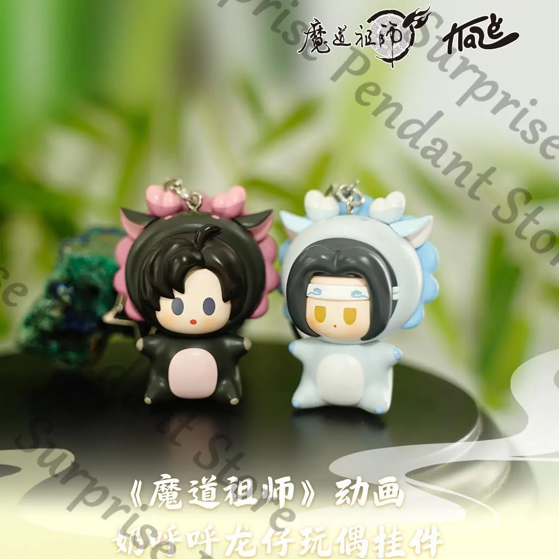 Grandmaster of Demonic Cultivation Аниме засада Симпатичный, мягкий и очаровательный кулон WeiWuXian Высокий уровень внешнего вида
Grandmaster of Demonic Cultivation Аниме засада Симпатичный, мягкий и очаровательный кулон WeiWuXian Высокий уровень внешнего вида