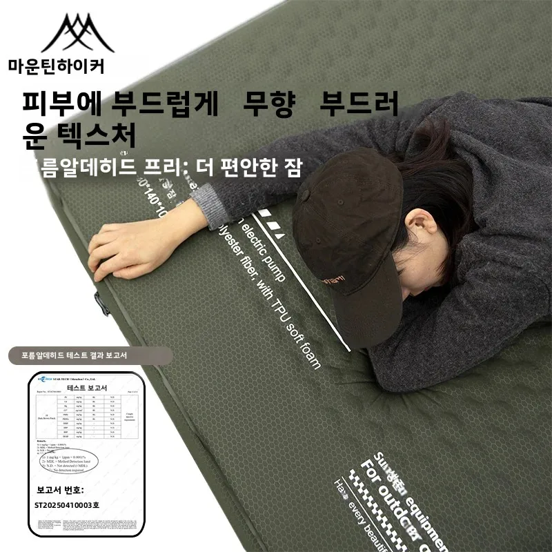 MOUNTAINHIKER Inflatable Mattress 10CM Thick Portable Sleeping Pad Mat Black Green Beige with Storage Bag for Camping
MOUNTAINHIKER Inflatable Mattress 10CM Thick Portable Sleeping Pad Mat Black Green Beige with Storage Bag for Camping