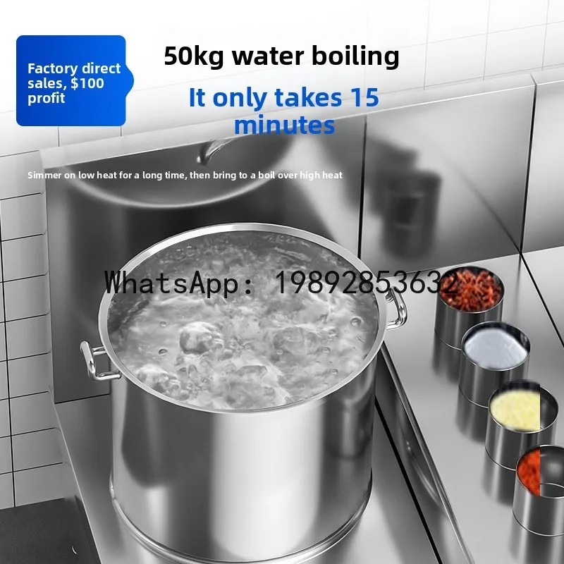 Commercial high-power induction cooker for soup stock, vertical electromagnetic stove, stainless steel soup stock boiler
Commercial high-power induction cooker for soup stock, vertical electromagnetic stove, stainless steel soup stock boiler