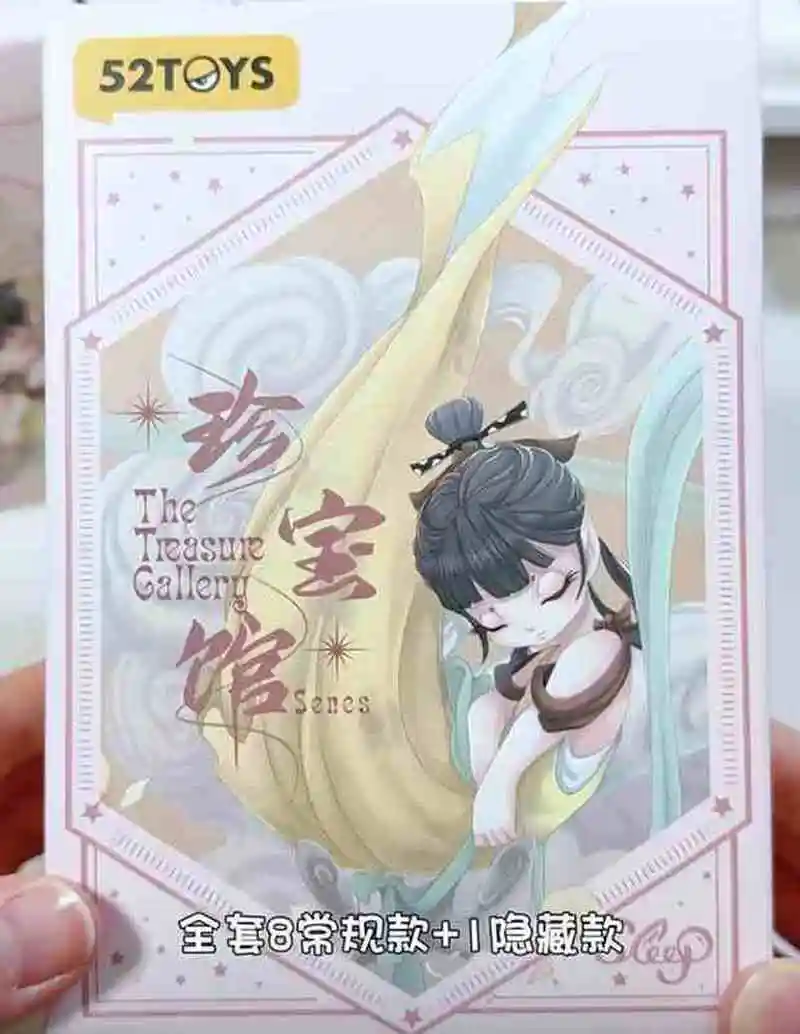 Sleep The Treasure Gallery Series Blind Box - Kawaii Mystery Anime Figure Collectible Doll For Desk Decor And Gift Ornament
Sleep The Treasure Gallery Series Blind Box - Kawaii Mystery Anime Figure Collectible Doll For Desk Decor And Gift Ornament