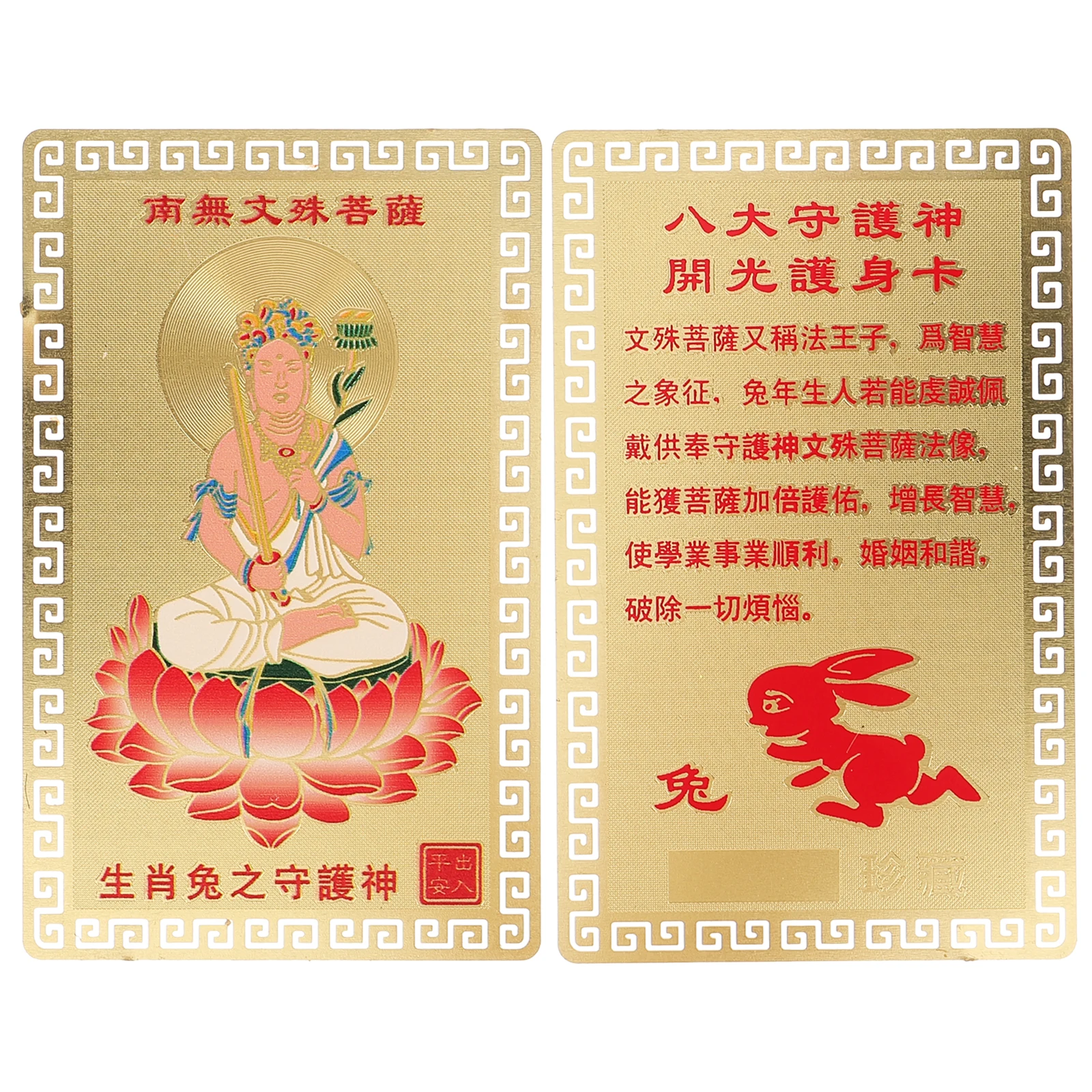 2 Pcs Rabbit Year Bronze Cards Zodiac Ornaments Chinese Proverb Gift New Year Decor Bedroom Office Study Metal Card
2 Pcs Rabbit Year Bronze Cards Zodiac Ornaments Chinese Proverb Gift New Year Decor Bedroom Office Study Metal Card