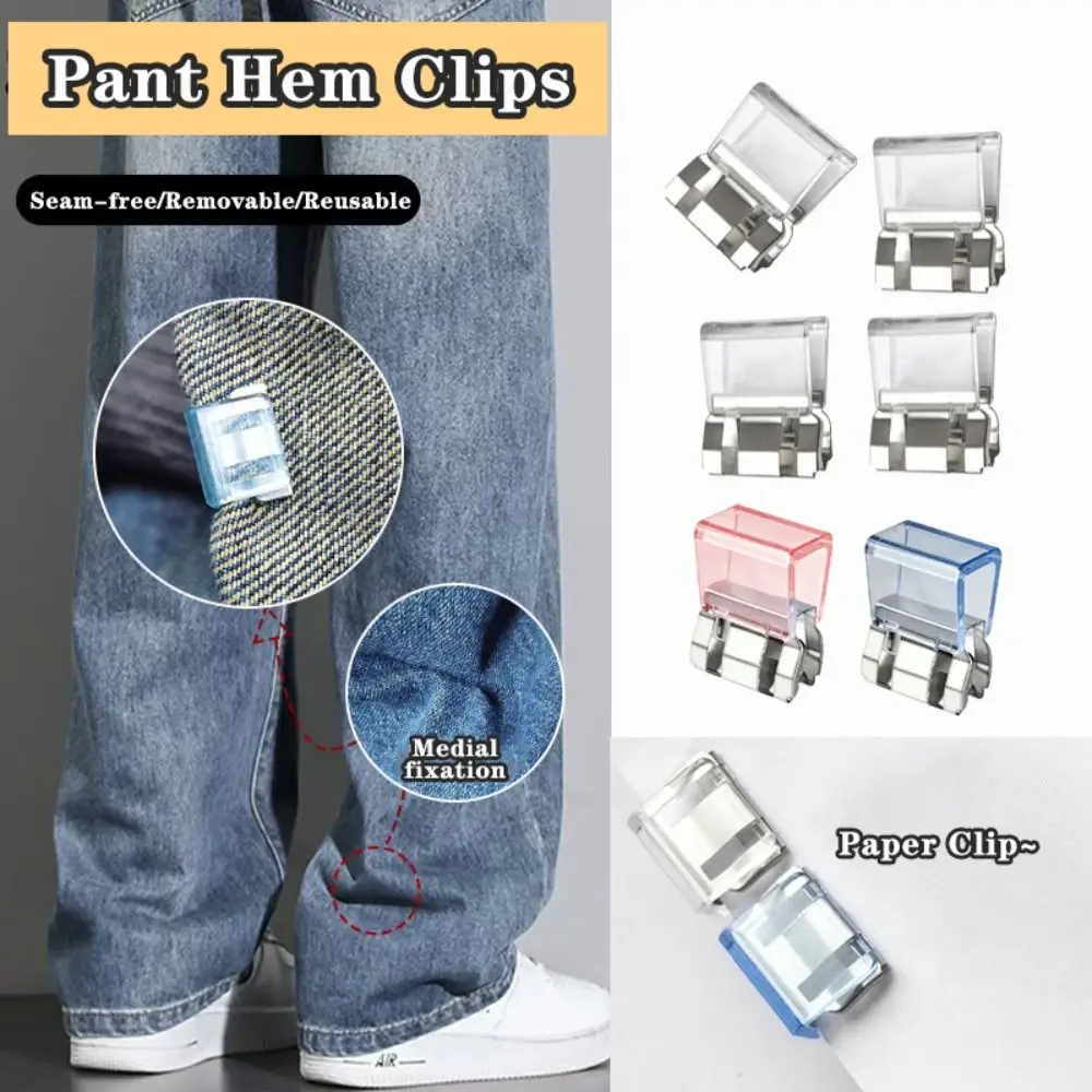 1/10pcs Reusable Push Clips Clear No-Damage Binder Clips Page Corner Anti-Curl Invisible Trouser Hem Clips Document Organizer
1/10pcs Reusable Push Clips Clear No-Damage Binder Clips Page Corner Anti-Curl Invisible Trouser Hem Clips Document Organizer
