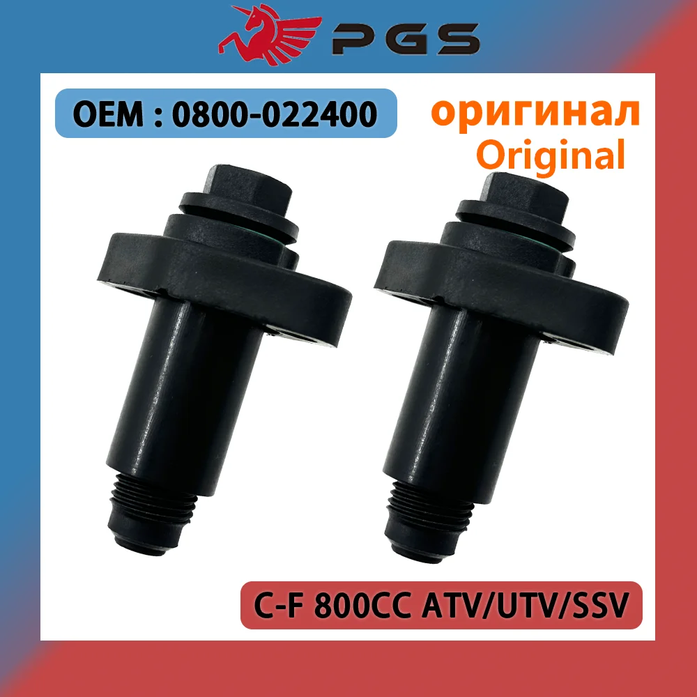 Original 2PCS Chain Tensioner for CFmoto 800 TerraLande X8 Tracker U8 Trail Z8 800EX 800XC 850 0800-022400 0800-022400-10000
Original 2PCS Chain Tensioner for CFmoto 800 TerraLande X8 Tracker U8 Trail Z8 800EX 800XC 850 0800-022400 0800-022400-10000