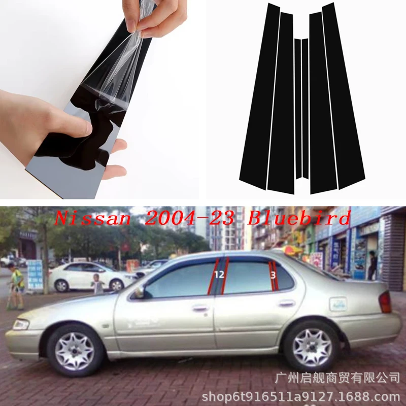 Applicable to Nissan 2004-23 Bluebird Window Decoration Gloss Black Door Frame Cover Center Post Accessories
Applicable to Nissan 2004-23 Bluebird Window Decoration Gloss Black Door Frame Cover Center Post Accessories