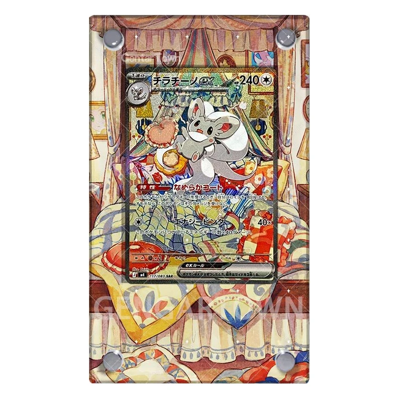Diy Self Made Ptcg Cinccino Ex Acrylic Stuck Brick Ptcg Cinccino Sar Collection Card Card Display Stand Card Not Included
Diy Self Made Ptcg Cinccino Ex Acrylic Stuck Brick Ptcg Cinccino Sar Collection Card Card Display Stand Card Not Included