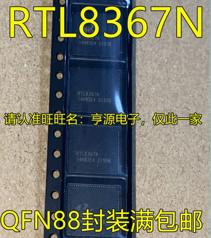 RTL8367 RTL8367N RTL8367N-VB-CG QFN /IC 10 шт.
RTL8367 RTL8367N RTL8367N-VB-CG QFN /IC 10 шт.