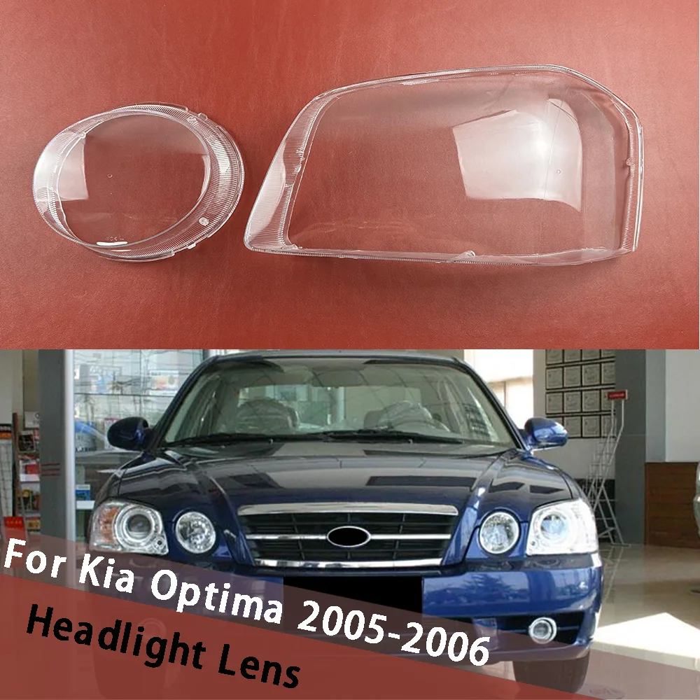 Для Kia Optima 2005 2006, крышка передней фары, корпус лампы, прозрачная крышка фары, замена оригинального абажура
Для Kia Optima 2005 2006, крышка передней фары, корпус лампы, прозрачная крышка фары, замена оригинального абажура
