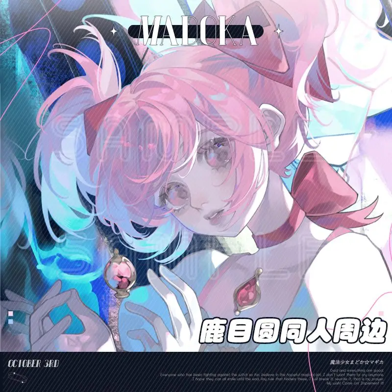Значок для аниме Puella Magi Madoka Magica Kaname Madoka, лазерный билет, акриловая подставка, цветная бумага, рождественские подарки для девочек
Значок для аниме Puella Magi Madoka Magica Kaname Madoka, лазерный билет, акриловая подставка, цветная бумага, рождественские подарки для девочек