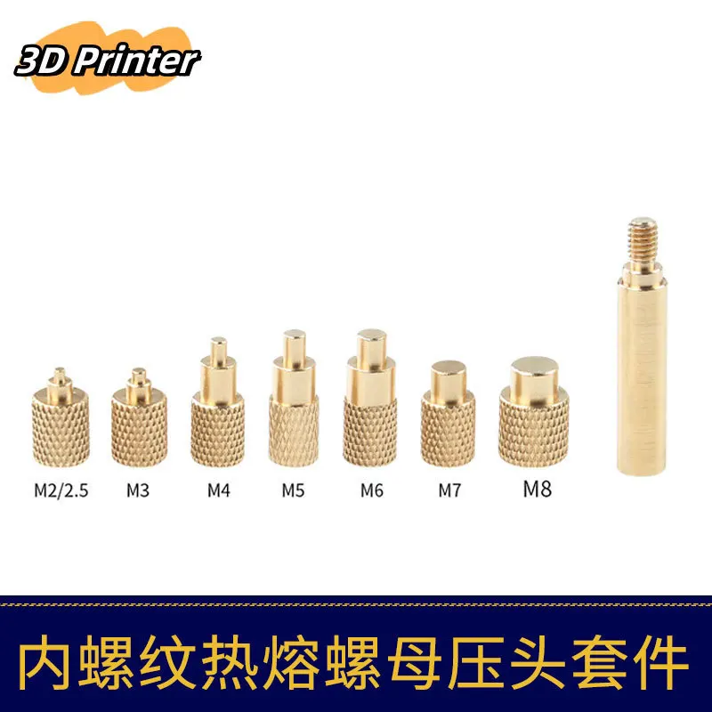 3D Printer Accessories Hot Melt Nut Indenter Brass Implant Tool M2-M8 Model Heating Kit
3D Printer Accessories Hot Melt Nut Indenter Brass Implant Tool M2-M8 Model Heating Kit