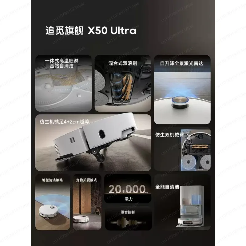 Enhanced Sweeping Robot Panoramic Radar Sweeping and Towing Integrated Machine Loading and Launching Official Turning Machine