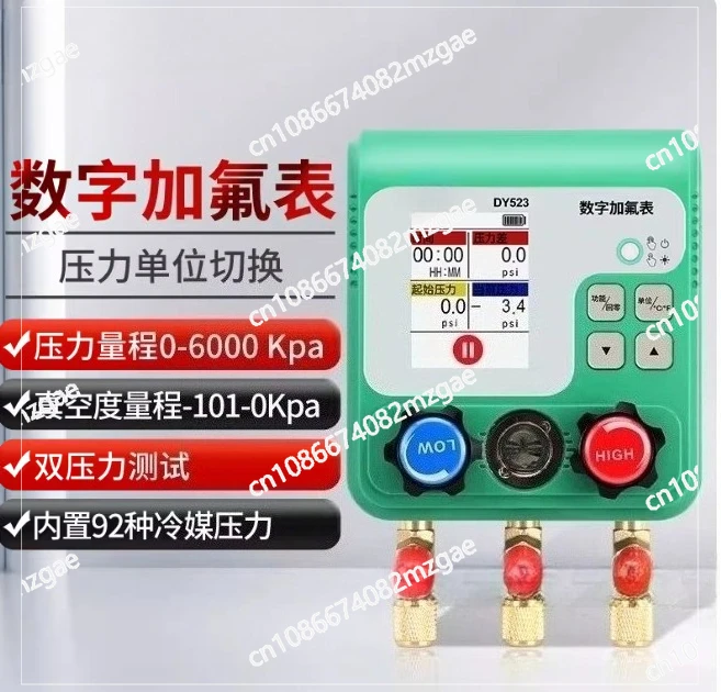 Automotive AC Diagnostic Tool DY523, Electronic Pressure Gauge Set with Vacuum Reading for Air Conditioning Maintenance
Automotive AC Diagnostic Tool DY523, Electronic Pressure Gauge Set with Vacuum Reading for Air Conditioning Maintenance