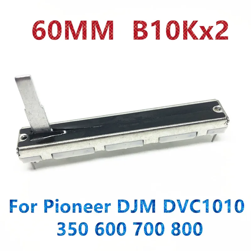 10PCS/LOT 60mm for Pioneer DJM DVC1010 350 600 700 800 Push Fader Straight Slide Potentiometer DJ MIXER B10Kx2
10PCS/LOT 60mm for Pioneer DJM DVC1010 350 600 700 800 Push Fader Straight Slide Potentiometer DJ MIXER B10Kx2