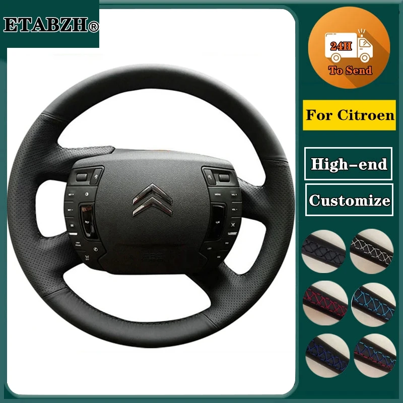 Braid Car Steering Wheel Cover For Citroen C5 2008-2017 Customized Microfiber Leather Steering Wrap Car Accessories
Braid Car Steering Wheel Cover For Citroen C5 2008-2017 Customized Microfiber Leather Steering Wrap Car Accessories