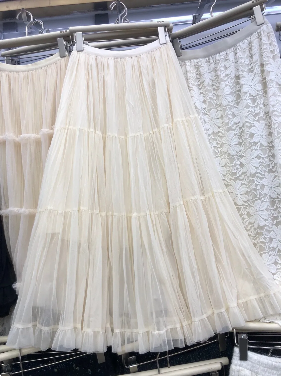 Ele Simple Pleated Tulle Skirt Women's Autumn 2025 Beige Fairy Slimming Gentle Small Size Long Skirt
Ele Simple Pleated Tulle Skirt Women's Autumn 2025 Beige Fairy Slimming Gentle Small Size Long Skirt